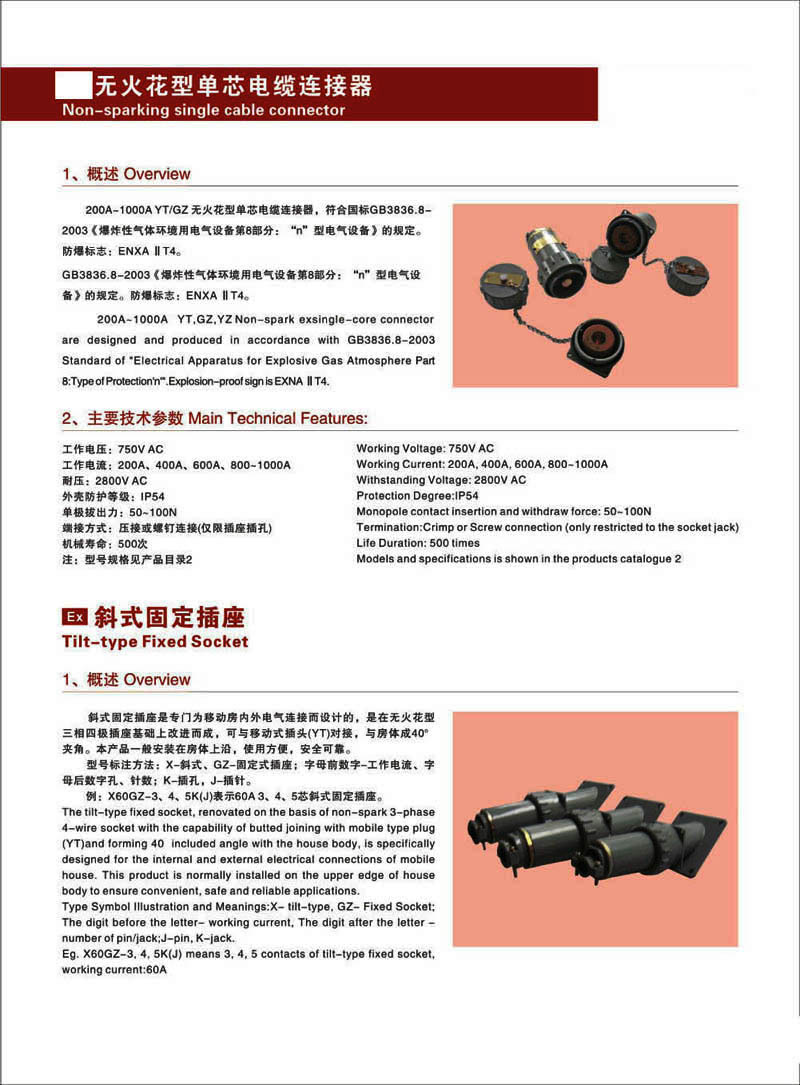 国产日韩精品欧美一区喷