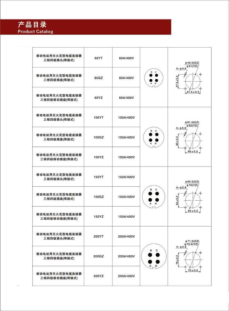 国产日韩精品欧美一区喷