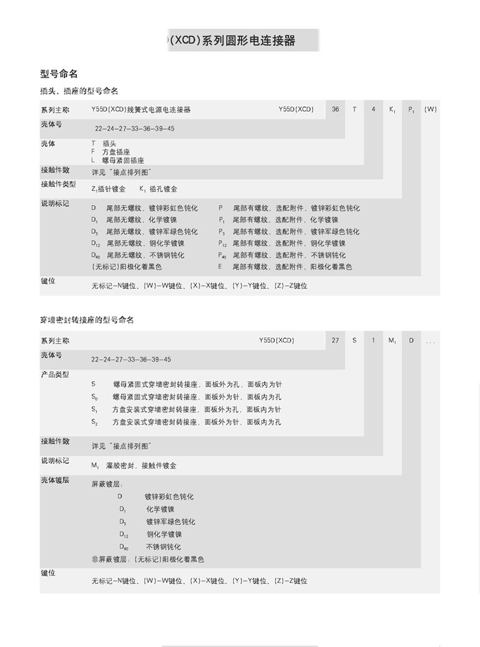 国产日韩精品欧美一区喷