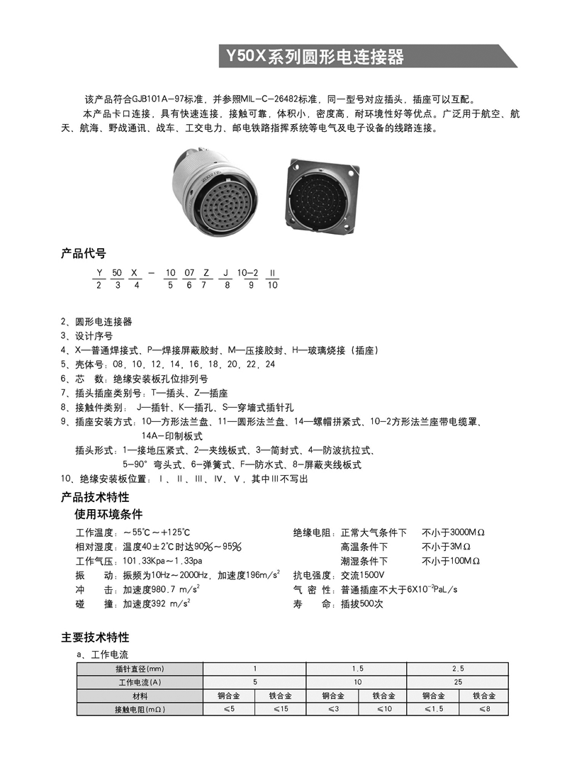 国产日韩精品欧美一区喷