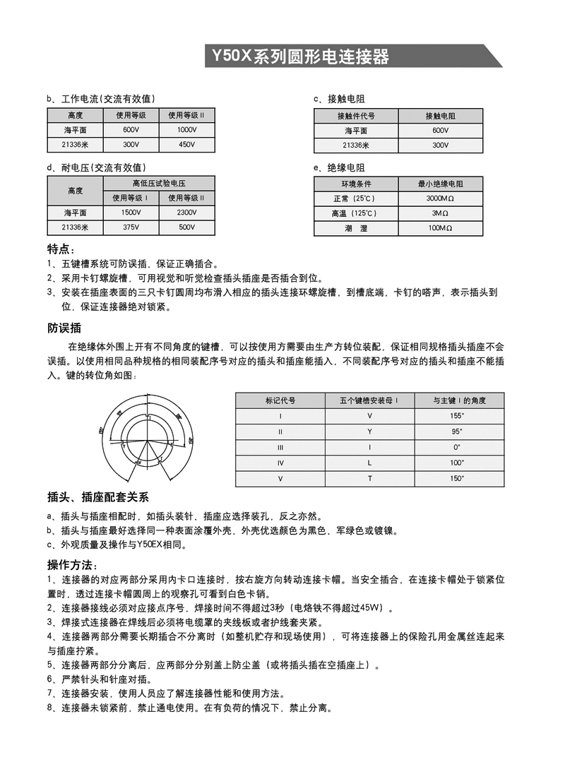 国产日韩精品欧美一区喷