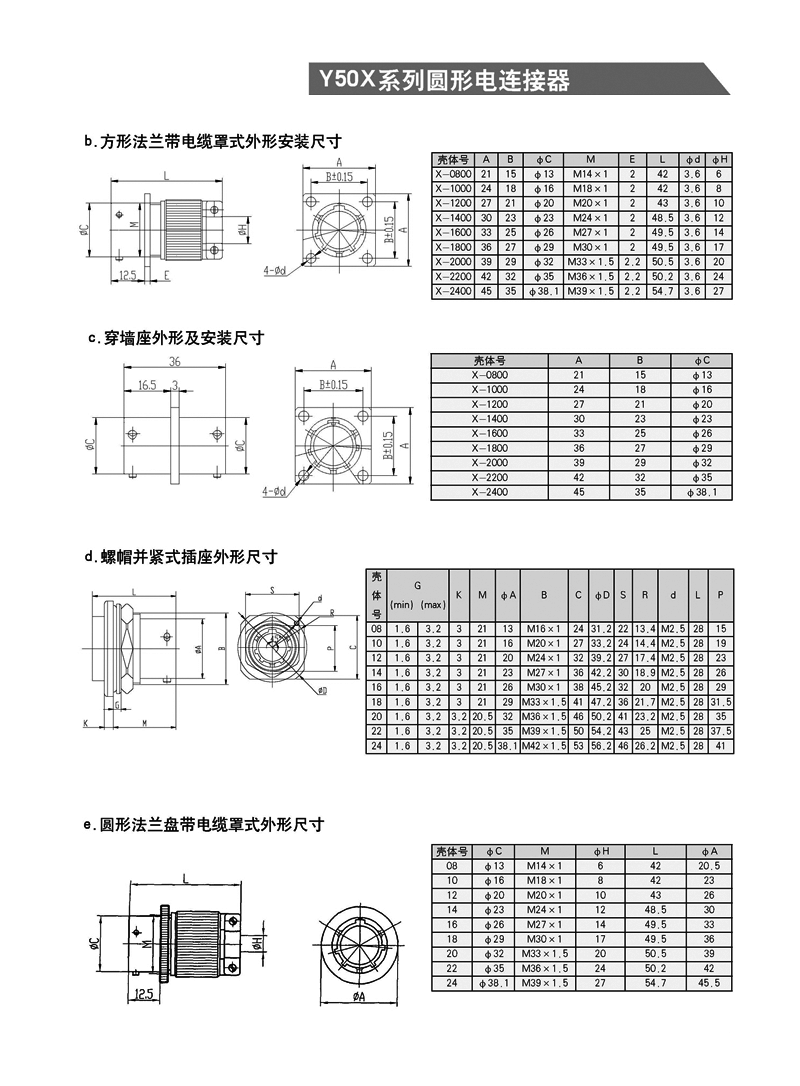 国产日韩精品欧美一区喷