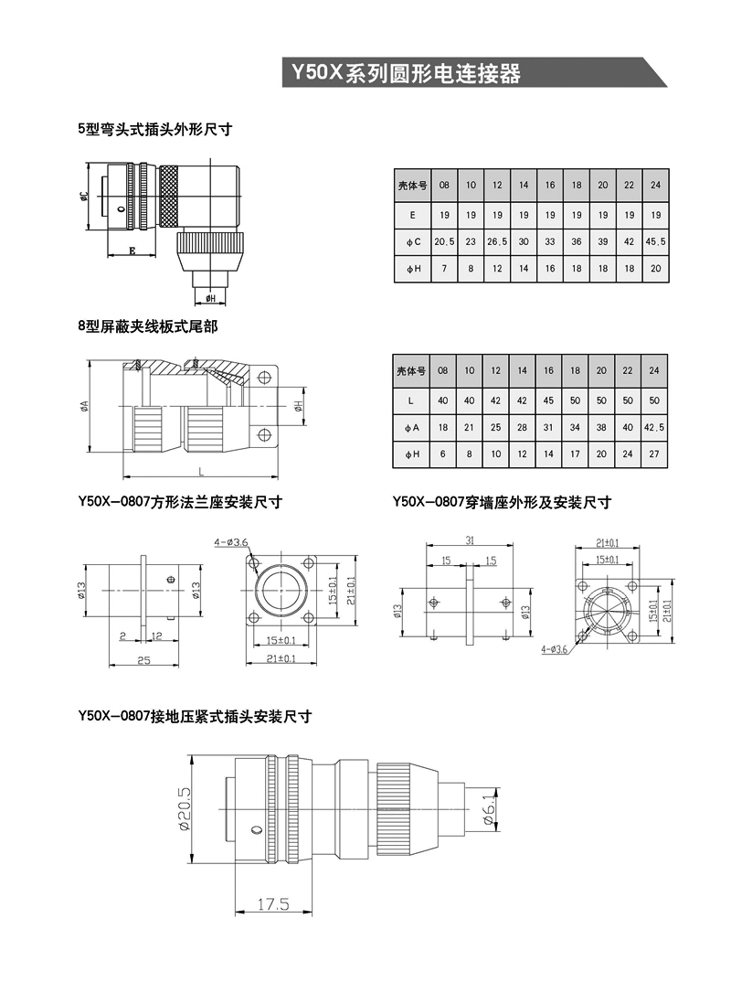 国产日韩精品欧美一区喷
