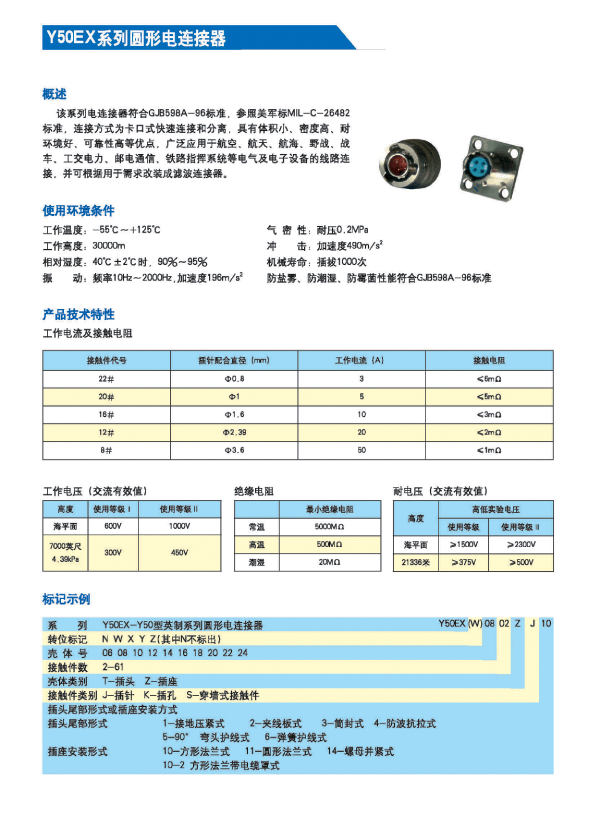 国产日韩精品欧美一区喷