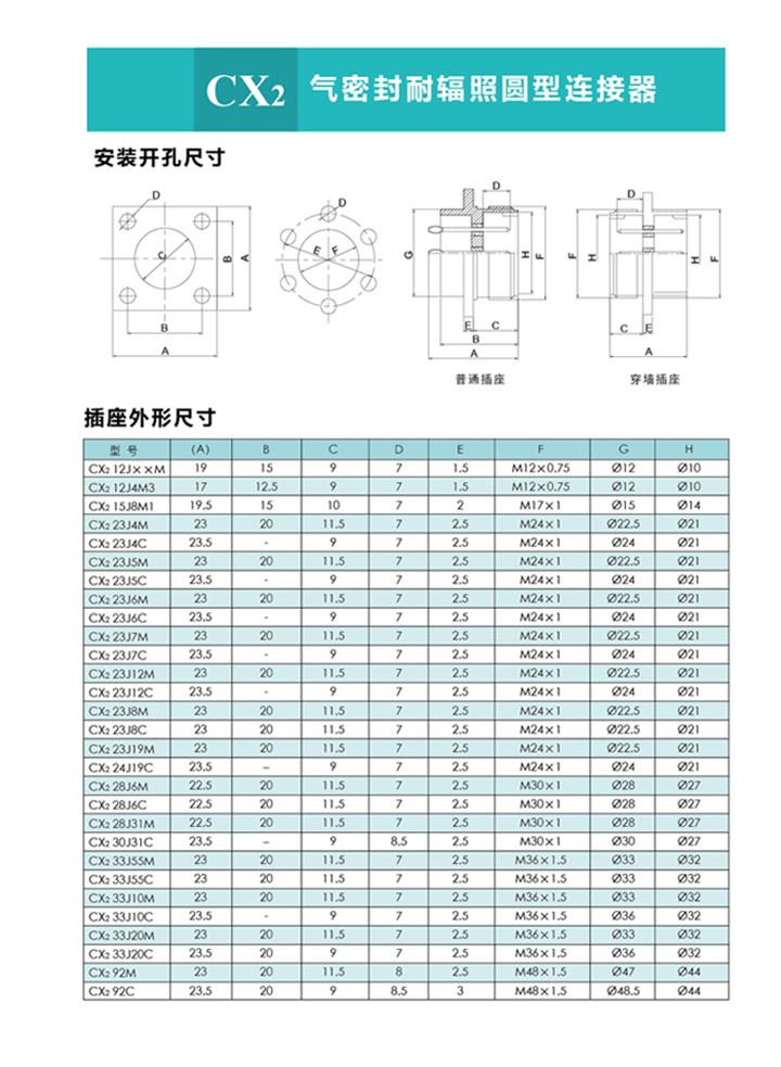 国产日韩精品欧美一区喷