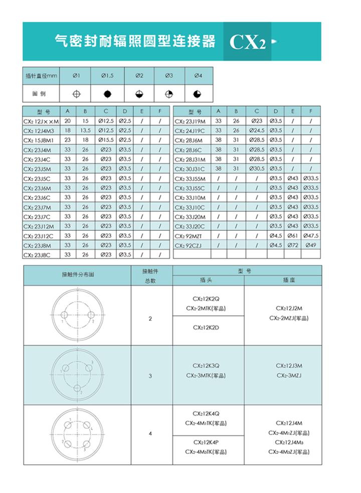 国产日韩精品欧美一区喷