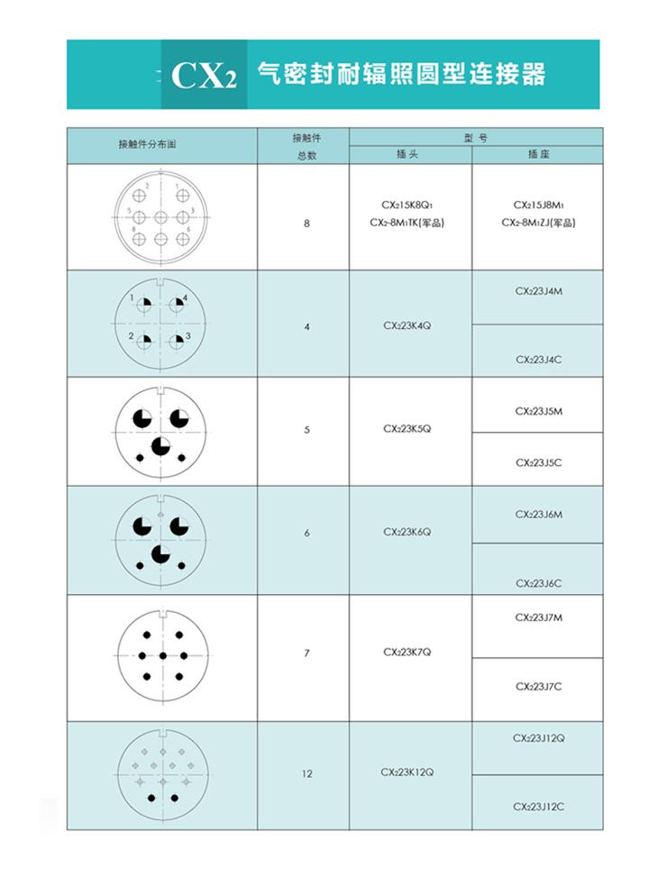国产日韩精品欧美一区喷