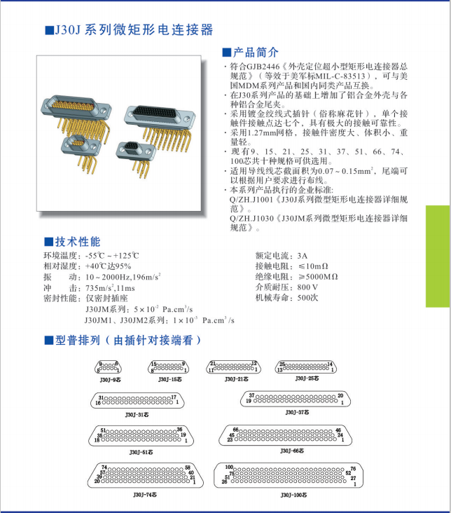 国产日韩精品欧美一区喷