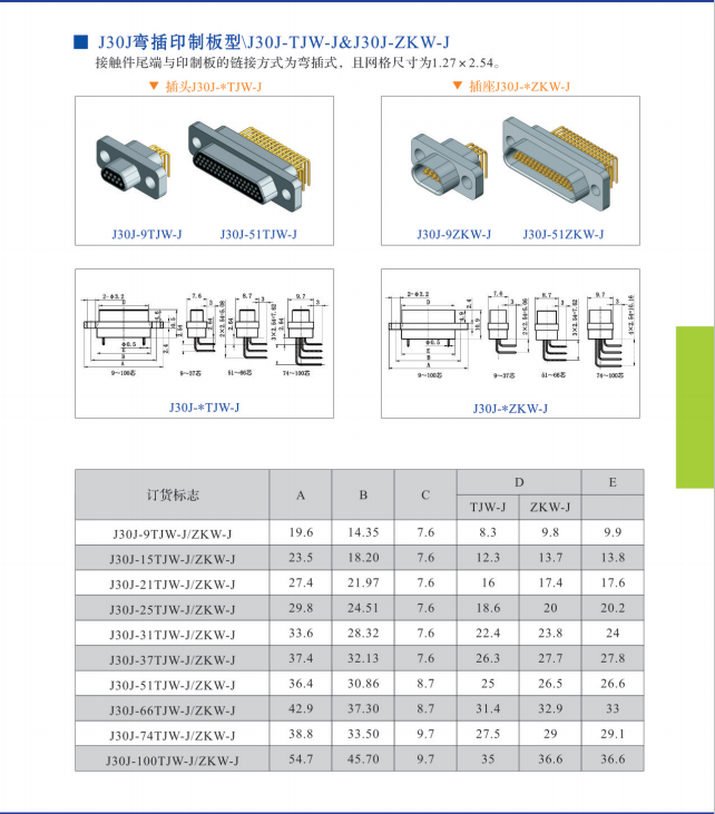 国产日韩精品欧美一区喷