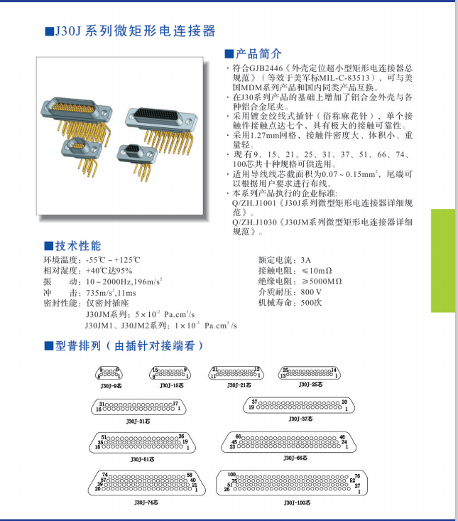 国产日韩精品欧美一区喷