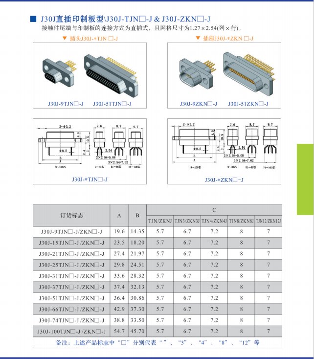 国产日韩精品欧美一区喷
