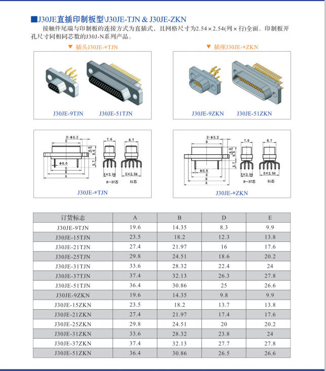 国产日韩精品欧美一区喷