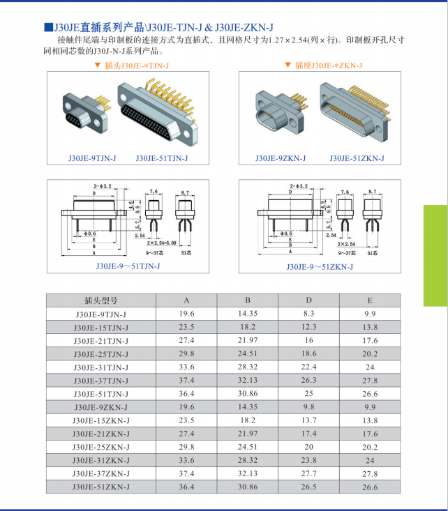 国产日韩精品欧美一区喷