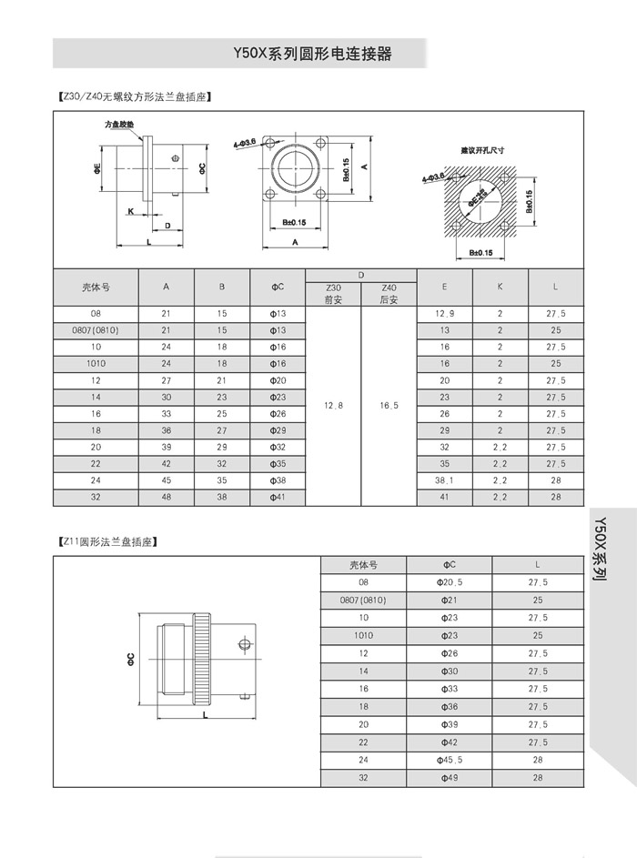 国产日韩精品欧美一区喷