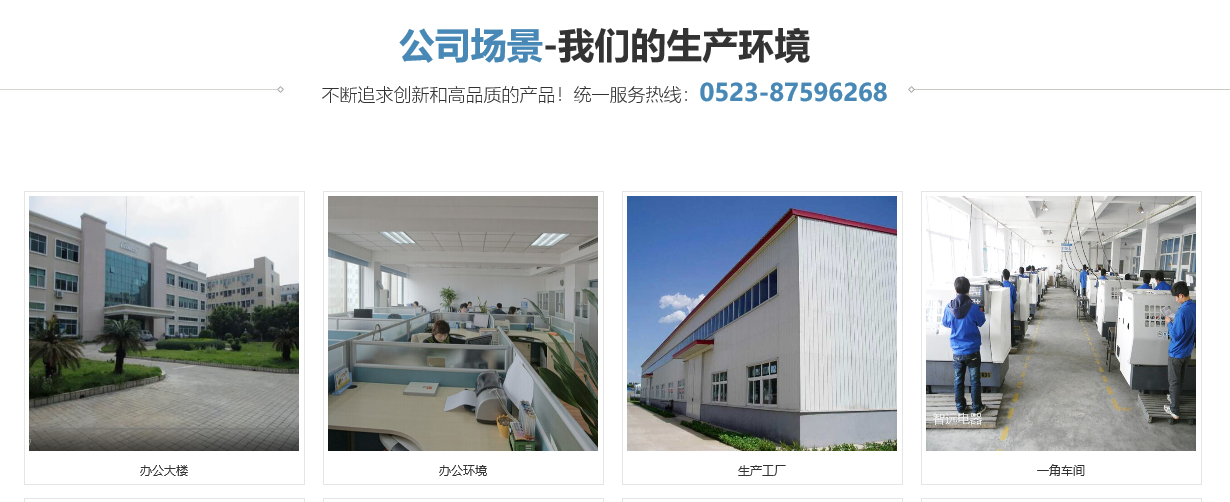 国产日韩精品欧美一区喷