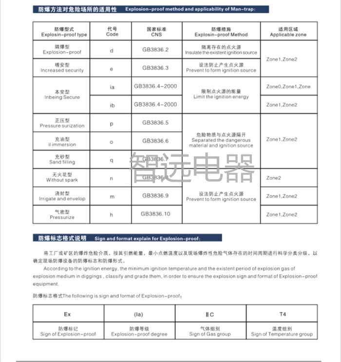 国产日韩精品欧美一区喷