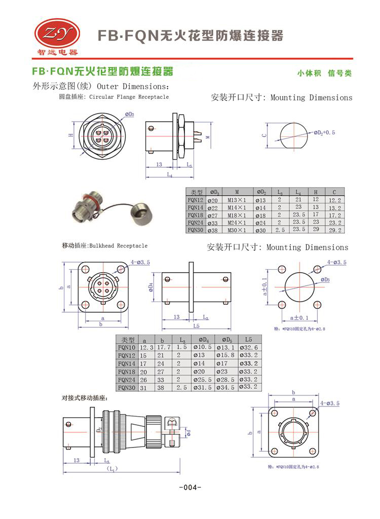 国产日韩精品欧美一区喷