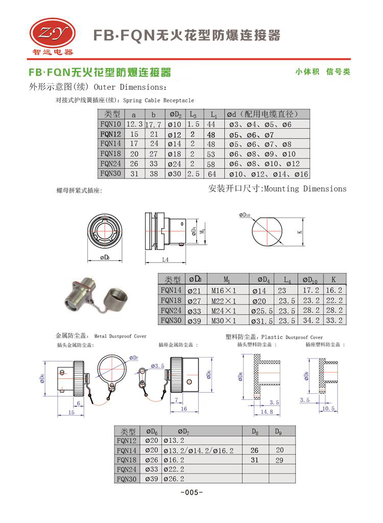 国产日韩精品欧美一区喷