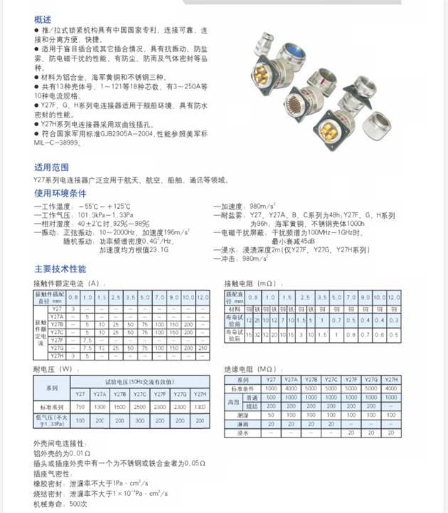 国产日韩精品欧美一区喷