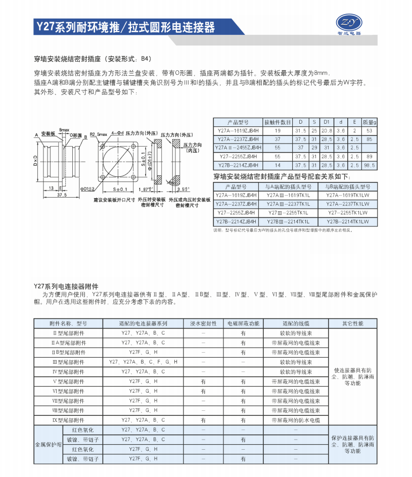 国产日韩精品欧美一区喷