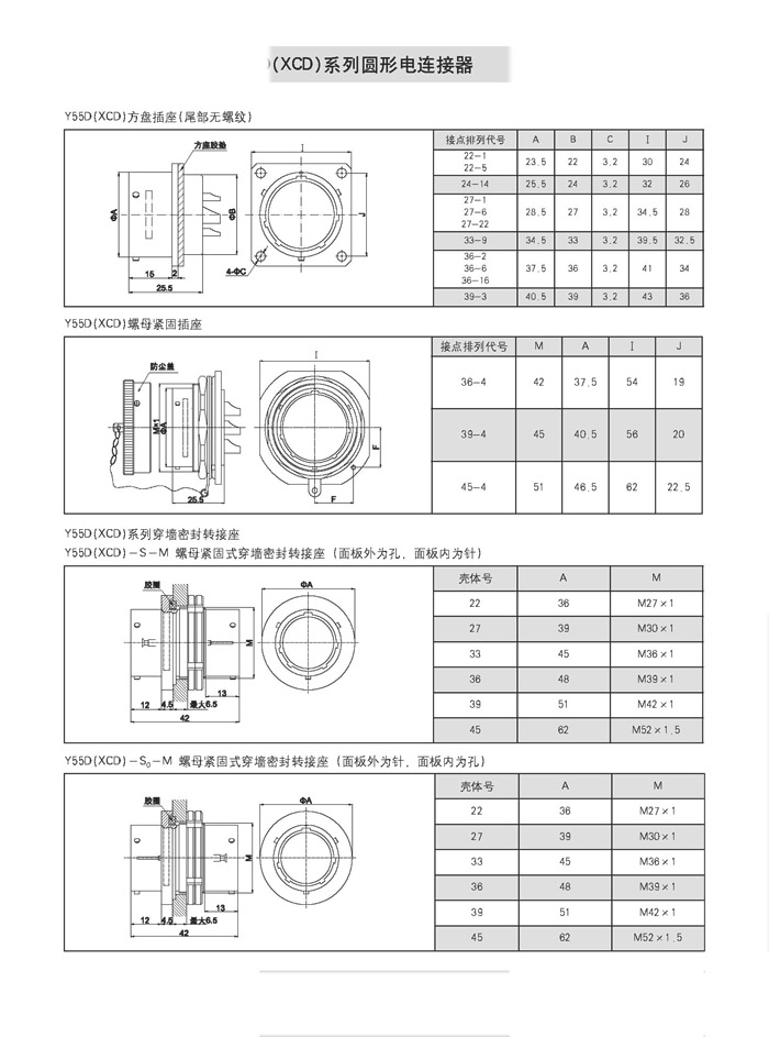 国产日韩精品欧美一区喷