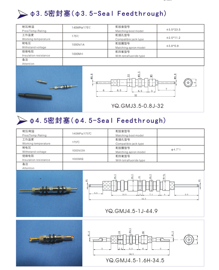 国产日韩精品欧美一区喷