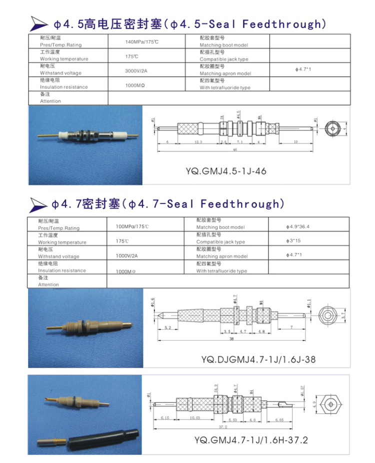 国产日韩精品欧美一区喷