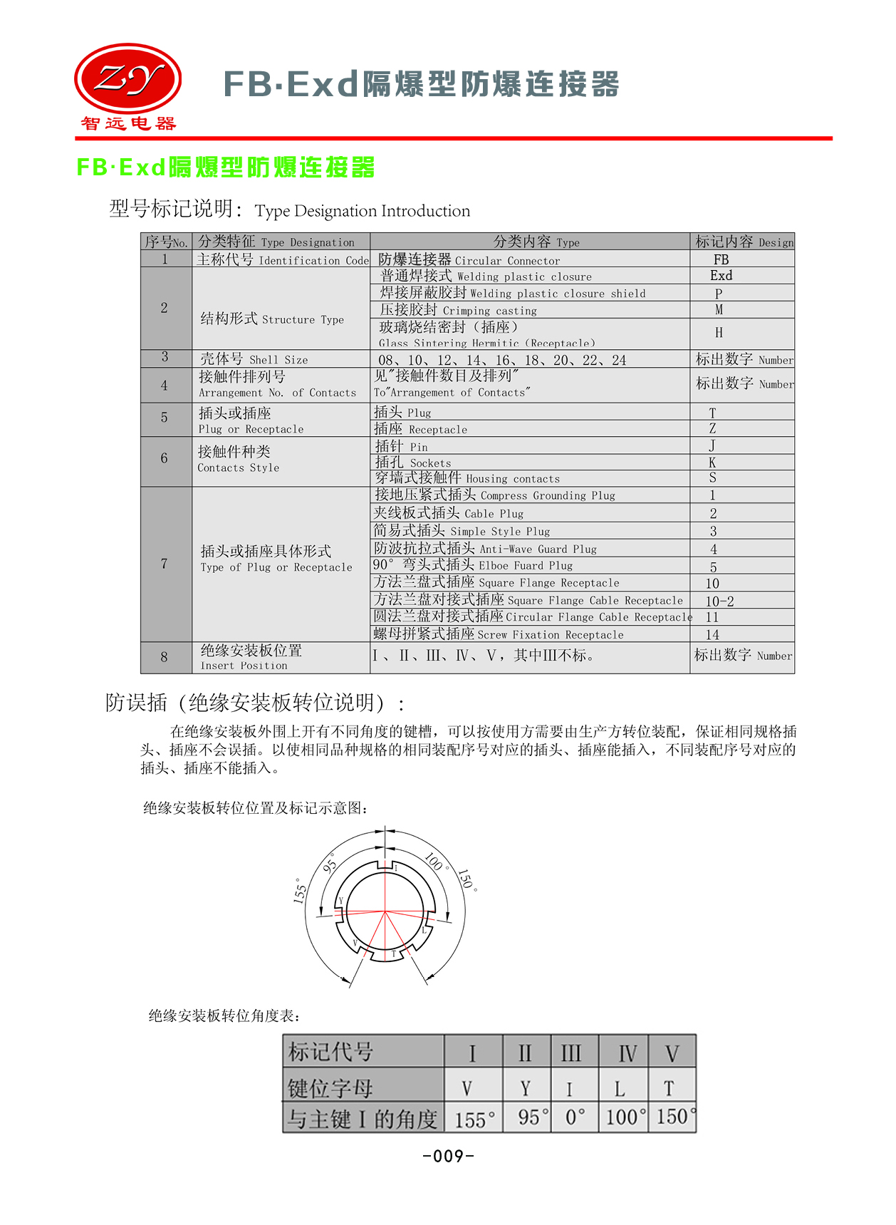 国产日韩精品欧美一区喷