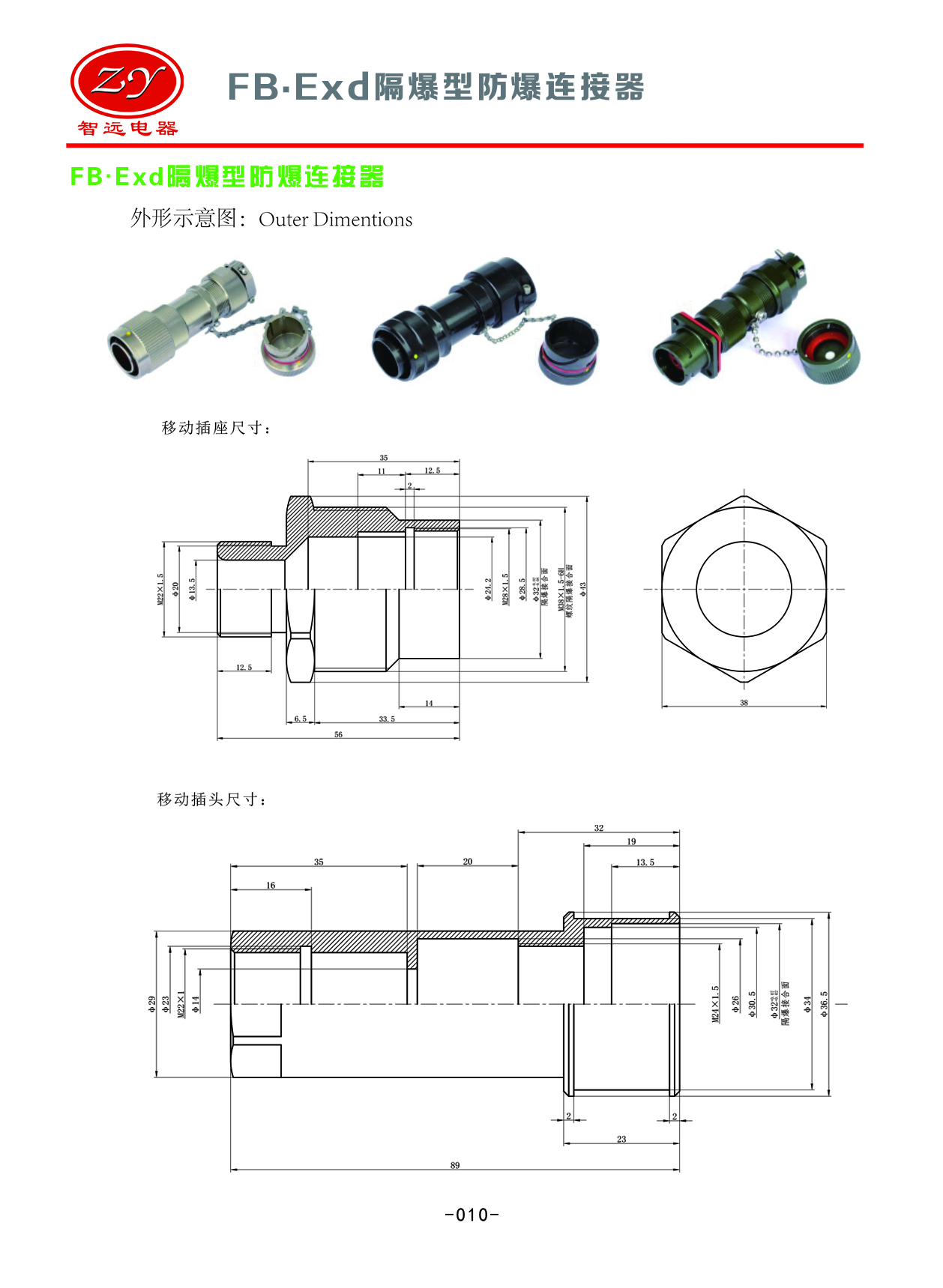 国产日韩精品欧美一区喷