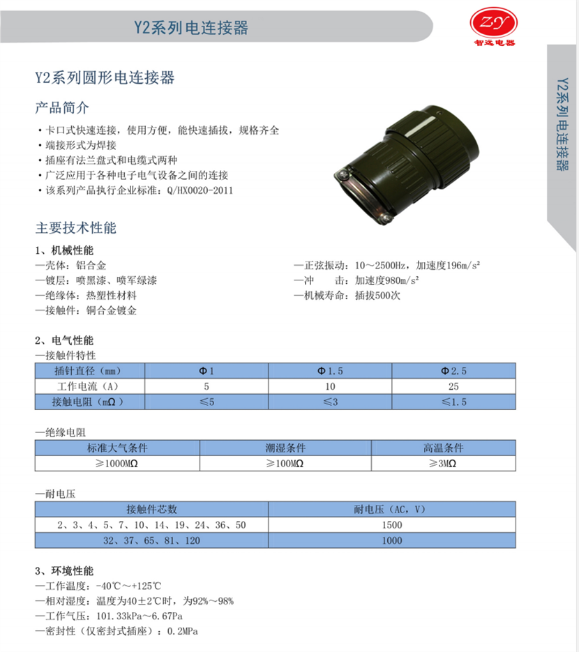 国产日韩精品欧美一区喷