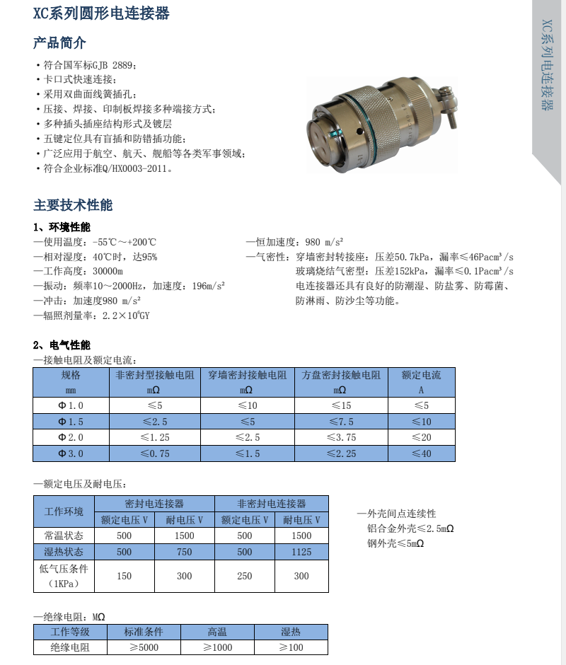 国产日韩精品欧美一区喷