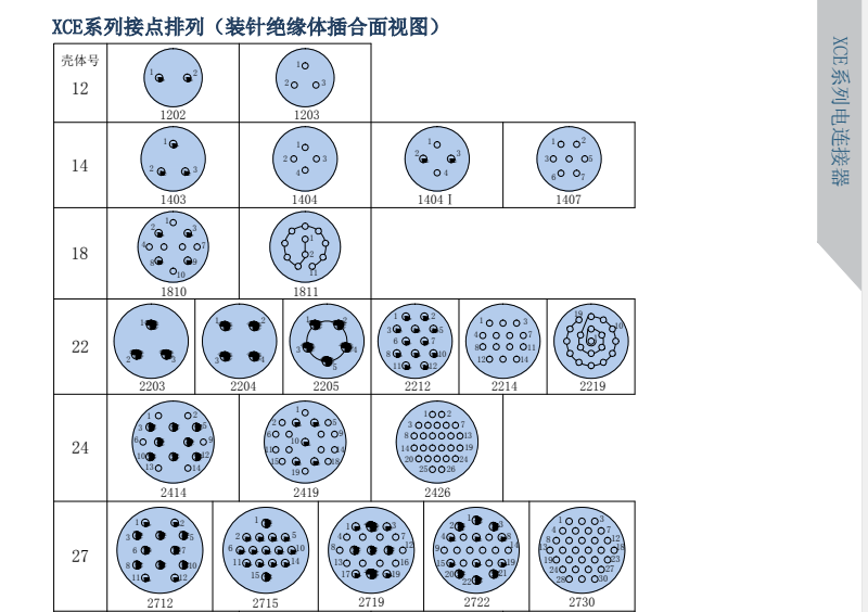 国产日韩精品欧美一区喷
