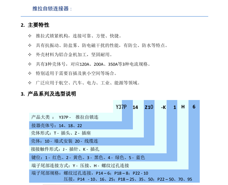 国产日韩精品欧美一区喷