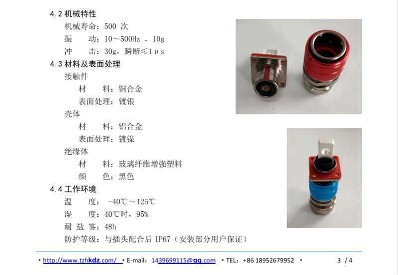 国产日韩精品欧美一区喷