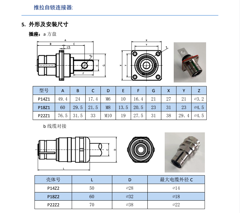 国产日韩精品欧美一区喷